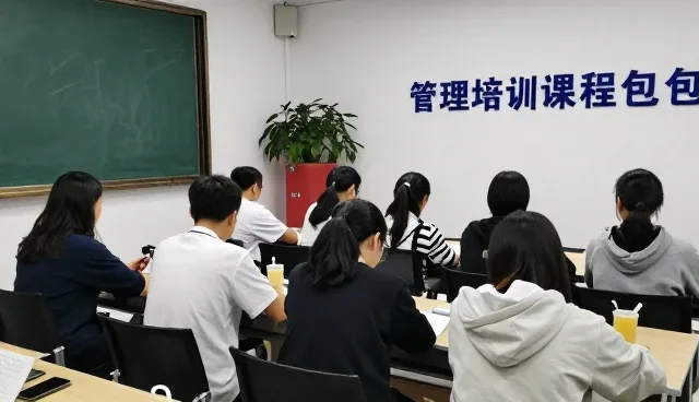 管理培训课程互动性应用的适用情况与限制