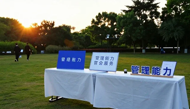 如何通过管理培训应对团队效能提升难题